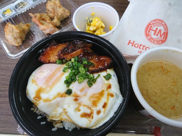 Hotto Motto Higashihiroshima Shiyakushomae Ten photo 5