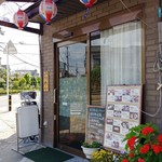 Resutoran Heiwa - お店の入口付近。