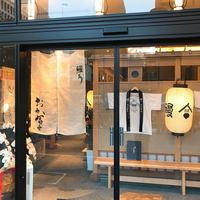 鰻う おか冨士 - 