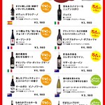 東京羊煮料理 紙やきホルモサ - 