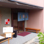 湯茶寮マルト 伊豆市その他 旅館 食べログ 湯茶寮マルト 伊豆市その他 旅館 食べログ