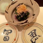 祇をん 八咫 - 金時草うるいお浸し