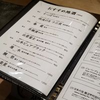 鮨 たくま - 