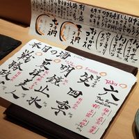 鮨 たくま - 