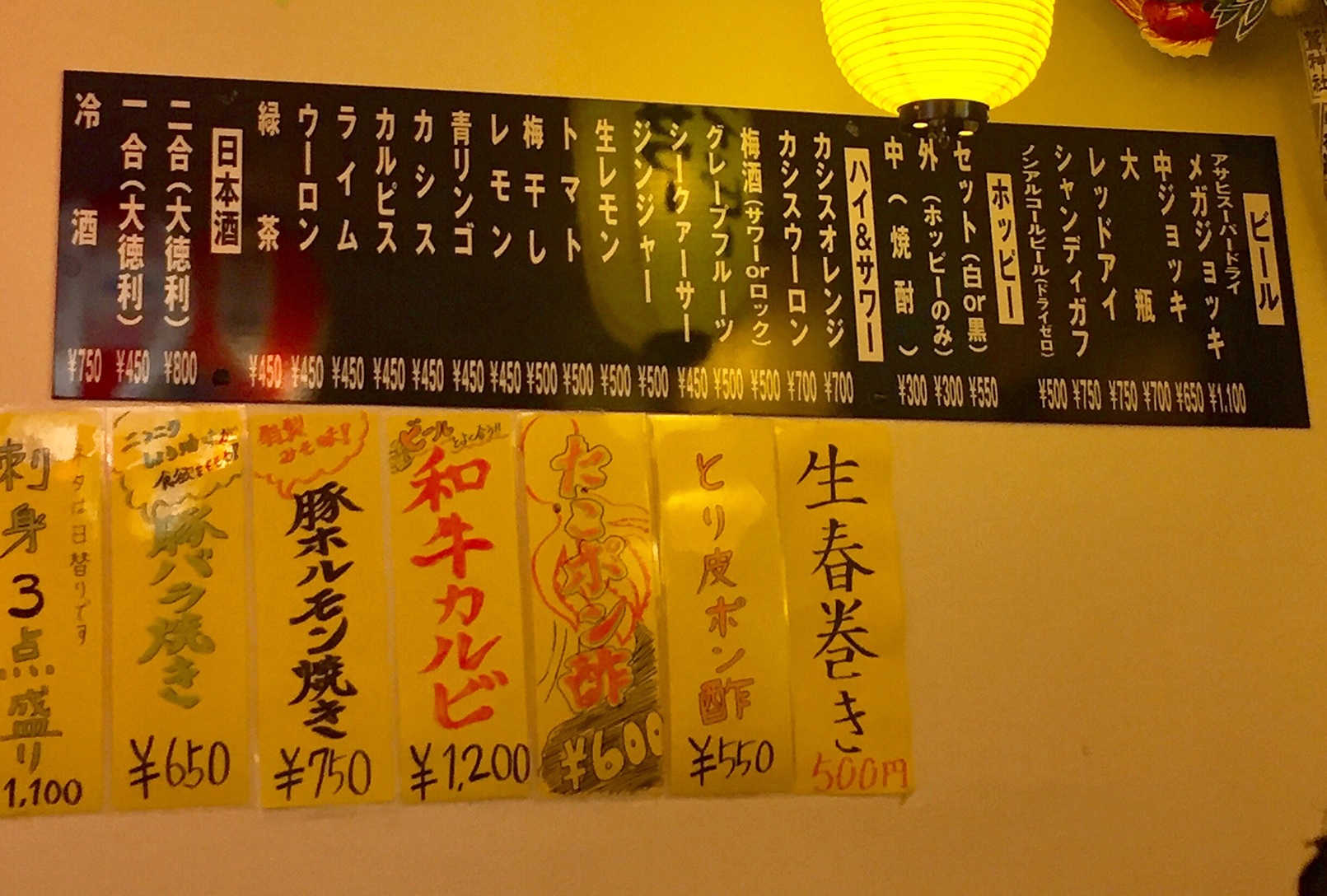 メニュー写真 : 居酒屋つくし新館 浅草ホッピー通り店 - 浅草（つくば