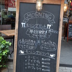 ブラッスリー・バーゼル - 