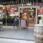 ブラッスリー・バーゼル - 