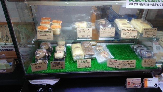 メニュー写真 国中のケーキ屋さん 武生 ケーキ 食べログ メニュー写真 国中のケーキ屋さん 武生 ケーキ 食べログ