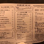 ランタン・ルージュ - 