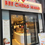 Bee Cheng Hiang 美珍香 - 店頭