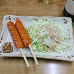 伊勢屋酒店 - フランクフルト❗