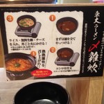 ラーメン東大 道頓堀店 - 