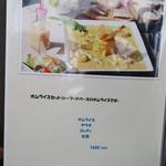 リトル ランカ - 