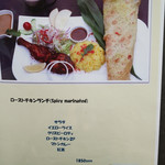 リトル ランカ - 