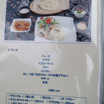 リトル ランカ - 