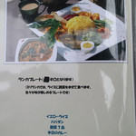 リトル ランカ - 