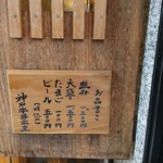 神戸牛丼　広重 - 