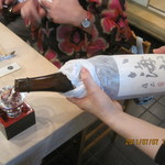 富久鮨 - 八海山