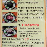 ひつじの小屋 - 生ラムぢんぎすかんの美味しい焼き方について