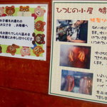 ひつじの小屋 - 離乳食の温めサービスあり♪