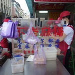 不老客家麻糬 - 