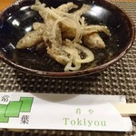 Tokiyou - 