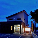 天ぷら処 こさか - 全景