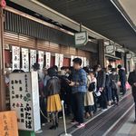 出町ふたば - 外観