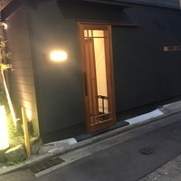 はんやかどのくーた - 