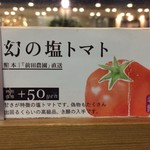 ウッドベリーズ - 