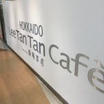 Lee Tan Tan Cafe - facade