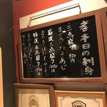 居酒屋 y's家 孝 - 