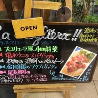 ラ･スコリエーラ - 