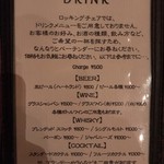 ロッキングチェア - 