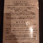 ロッキングチェア - 