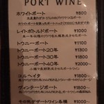 ロッキングチェア - 