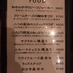 ロッキングチェア - 