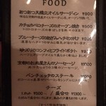 ロッキングチェア - 