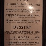 ロッキングチェア - 