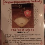 ロッキングチェア - 