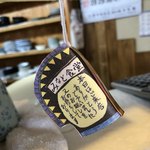 みなと食堂 - 店内…こういう言葉って嬉しいですね