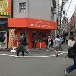 アルテリア・ベーカリー - 店の外観　※テイクアウト専門店