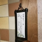 SPICY CURRY 魯珈 - 