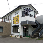 大衆食堂 たなかや食堂 - 