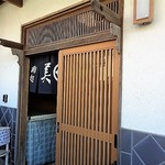 鮨処美好 - 入り口