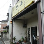テル - 