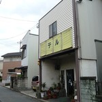 テル - 