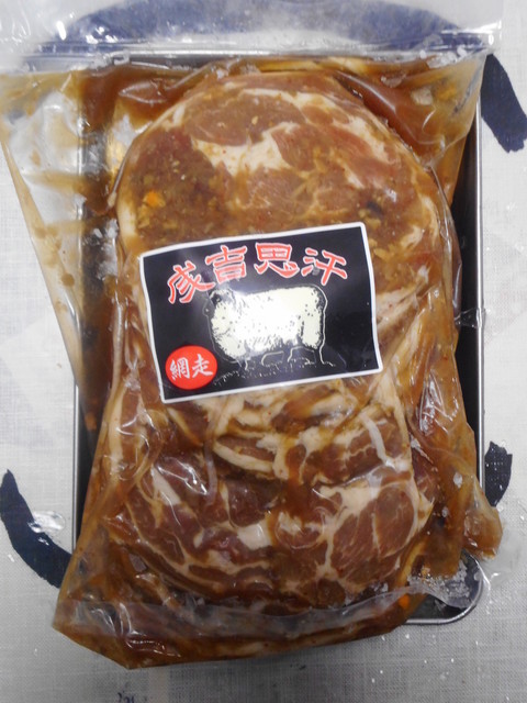 肉のまるゆう - 桂台（その他）