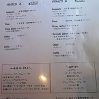 トラットリア ブラチェリア アゴスティーノ!! - ランチメニュー