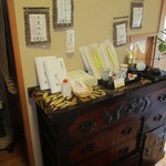 天毬 - 大麦麺の販売（お土産）処（玄関付近）